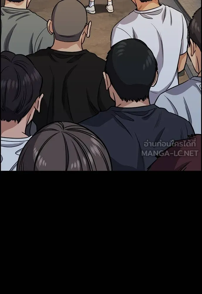 การศึกษาที่แท้จริง ตอนที่ 231 รูปที่ 117