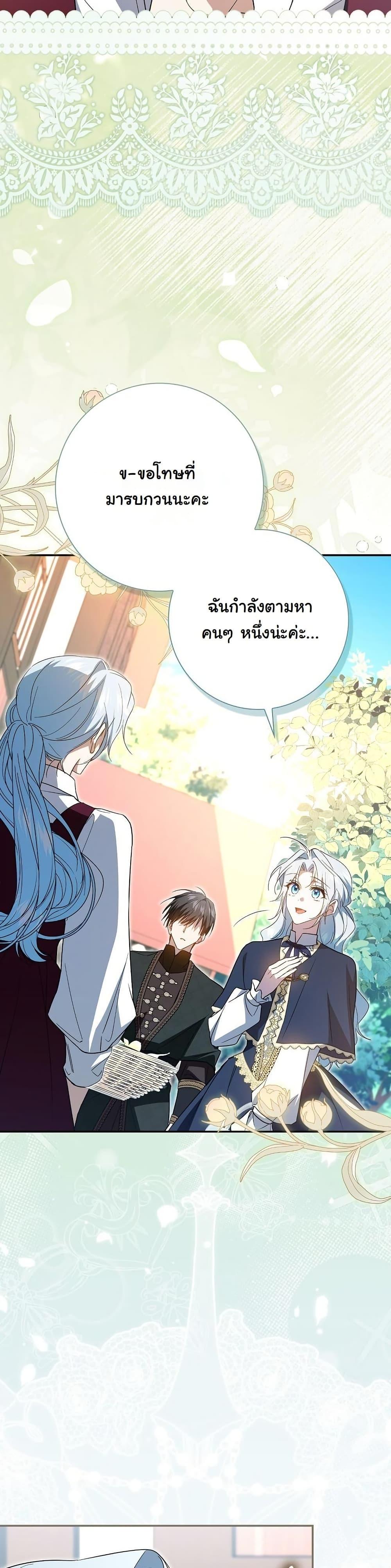 Manga-lc-com อ่านมังงะ อ่านการ์ตูน ออนไลน์ ฟรี My Contract Husband Resembles the Male Protagonist ตอนที่ 1 2 3 4 5 6 7 8 9 10 11 12 13 14 ฟรี ไม่มีโฆษณา Manga-lc - อ่าน มังงะ อ่าน การ์ตูน ออนไลน์ อ่านมังงะ ฟรี