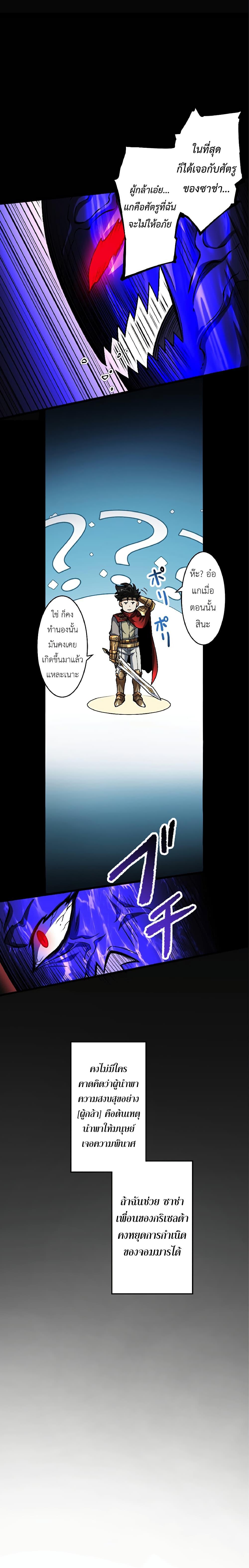 Manga-lc-com อ่านมังงะ อ่านการ์ตูน ออนไลน์ ฟรี Kiraware no Yarinaoshi ~ Yuusha ni Uragirare, Ryou Omoidatta Seijo to Inochi o Ubawareta Ore, Kako ni Modotte Subete o… ตอนที่ 1 2 3 4 5 6 7 8 9 10 11 12 13 14 ฟรี ไม่มีโฆษณา Manga-lc - อ่าน มังงะ อ่าน การ์ตูน ออนไลน์ อ่านมังงะ ฟรี