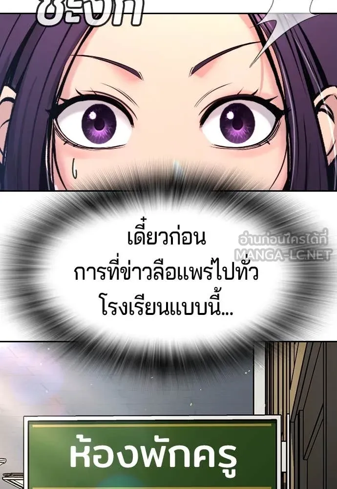 คูเซรา ตอนที่ 42 รูปที่ 40