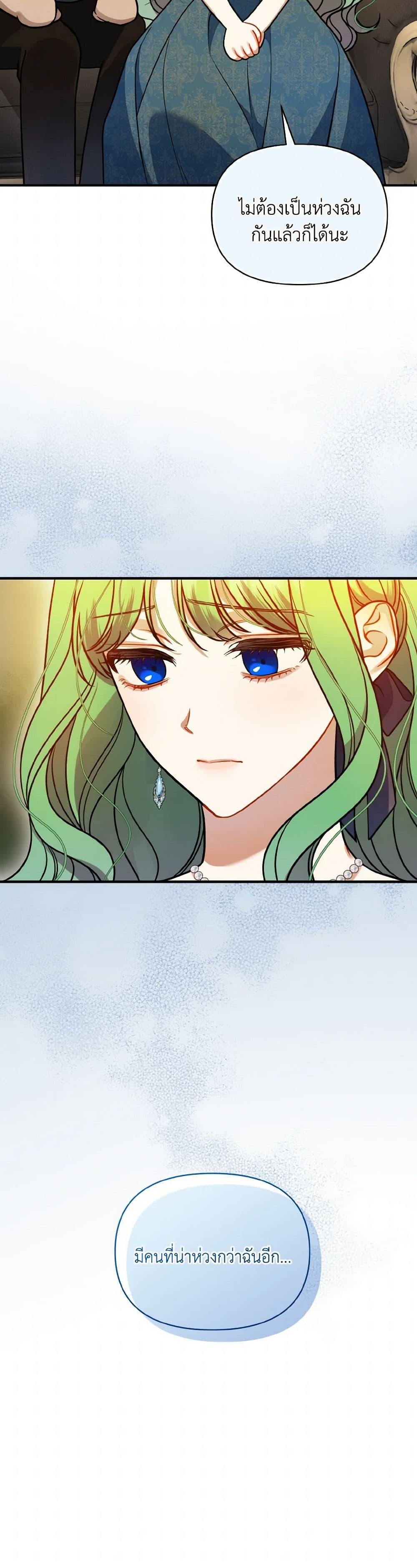 Manga-lc-com อ่านมังงะ อ่านการ์ตูน ออนไลน์ ฟรี I Became The Younger Sister Of A Regretful Obsessive Male Lead ตอนที่ 1 2 3 4 5 6 7 8 9 10 11 12 13 14 ฟรี ไม่มีโฆษณา Manga-lc - อ่าน มังงะ อ่าน การ์ตูน ออนไลน์ อ่านมังงะ ฟรี