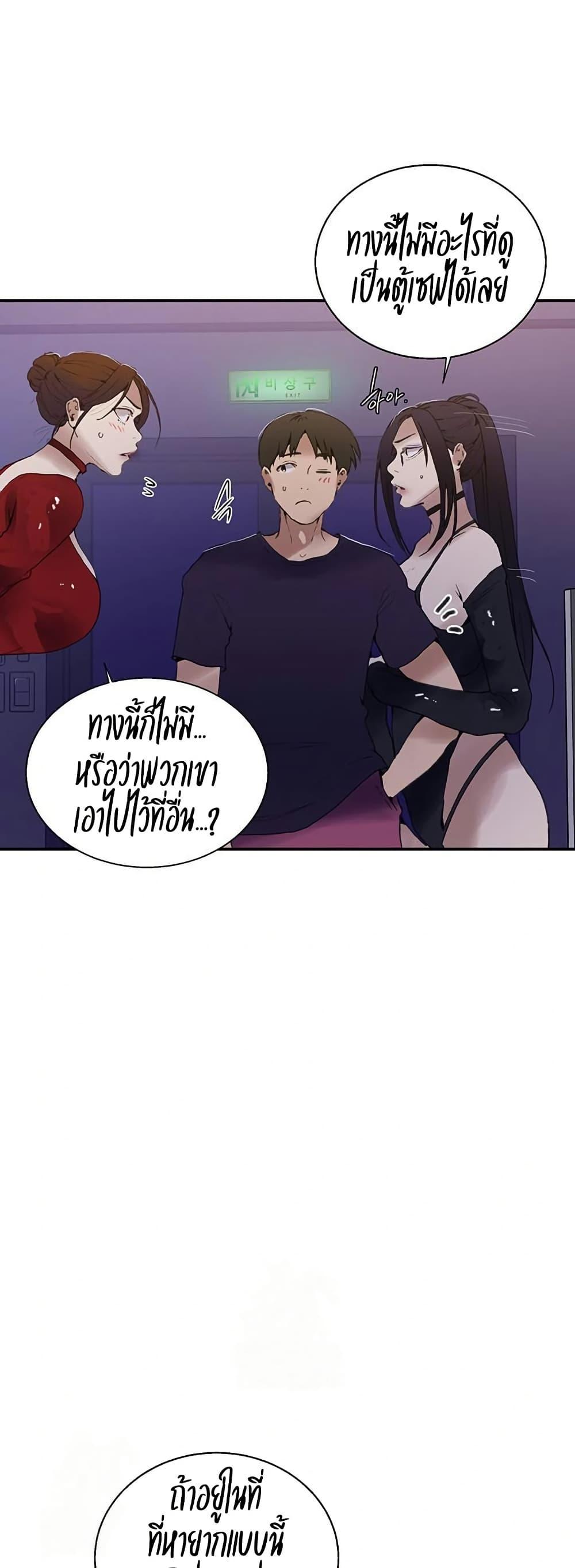 Doujin-Lc- อ่าน โดจิน มังฮวา เกาหลี ญี่ปุ่น จีน แปลไทย Secret Class ตอนที่ 1 2 3 4 5 6 7 8 9 10 11 12 13 14 ฟรี ไม่มีโฆษณา อ่าน โดจิน Manhwa เกาหลี ญี่ปุ่น จีน เรามีครบ คัดมาให้เน้นๆ โดจิน 18+ รับประกันความฟินโดย  Doujin Lc