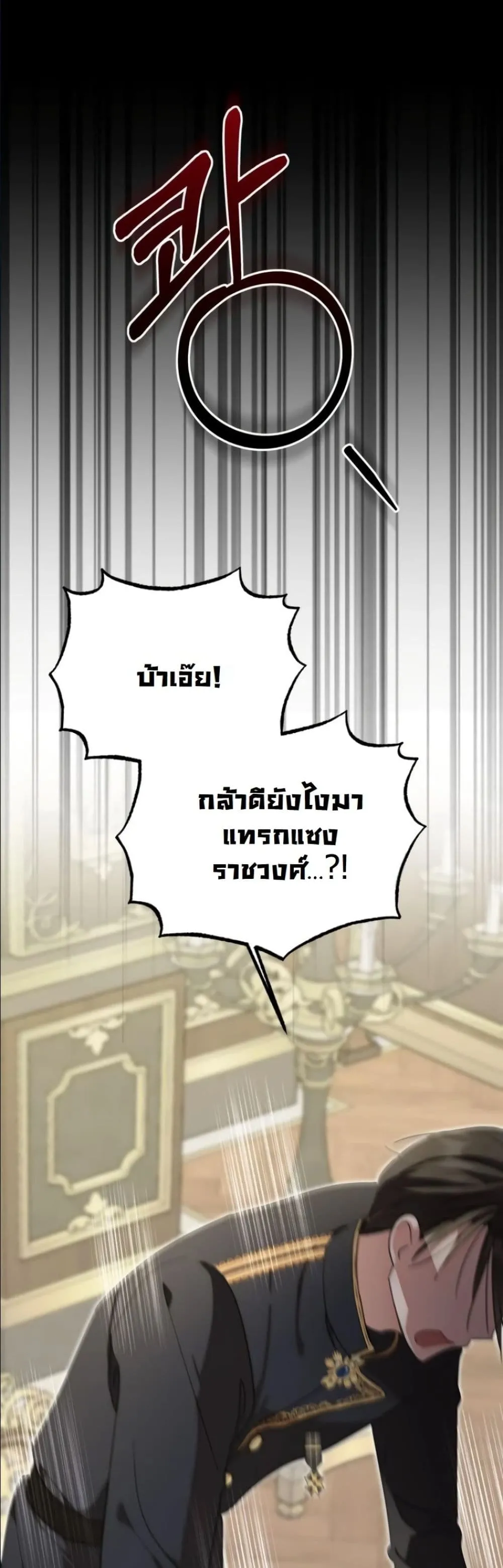 Manga-lc-com อ่านมังงะ อ่านการ์ตูน ออนไลน์ ฟรี My Once-Enemy Sister Now Cherishes Me ตอนที่ 1 2 3 4 5 6 7 8 9 10 11 12 13 14 ฟรี ไม่มีโฆษณา Manga-lc - อ่าน มังงะ อ่าน การ์ตูน ออนไลน์ อ่านมังงะ ฟรี