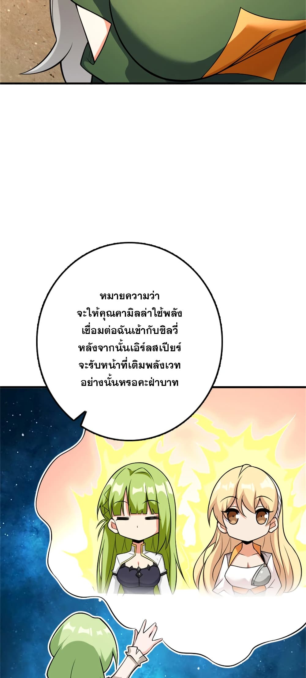 Manga-lc-com อ่านมังงะ อ่านการ์ตูน ออนไลน์ ฟรี Release That Witch ตอนที่ 1 2 3 4 5 6 7 8 9 10 11 12 13 14 ฟรี ไม่มีโฆษณา Manga-lc - อ่าน มังงะ อ่าน การ์ตูน ออนไลน์ อ่านมังงะ ฟรี