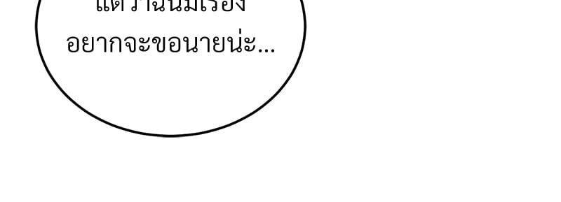 Doujin-Lc- อ่าน โดจิน มังฮวา เกาหลี ญี่ปุ่น จีน แปลไทย My Pillow Business Begins ตอนที่ 1 2 3 4 5 6 7 8 9 10 11 12 13 14 ฟรี ไม่มีโฆษณา อ่าน โดจิน Manhwa เกาหลี ญี่ปุ่น จีน เรามีครบ คัดมาให้เน้นๆ โดจิน 18+ รับประกันความฟินโดย  Doujin Lc