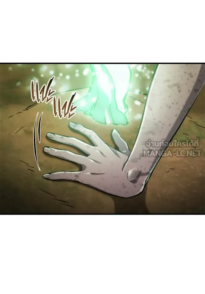 โกดังลับหลังโลกแตก ตอนที่ 57 รูปที่ 124