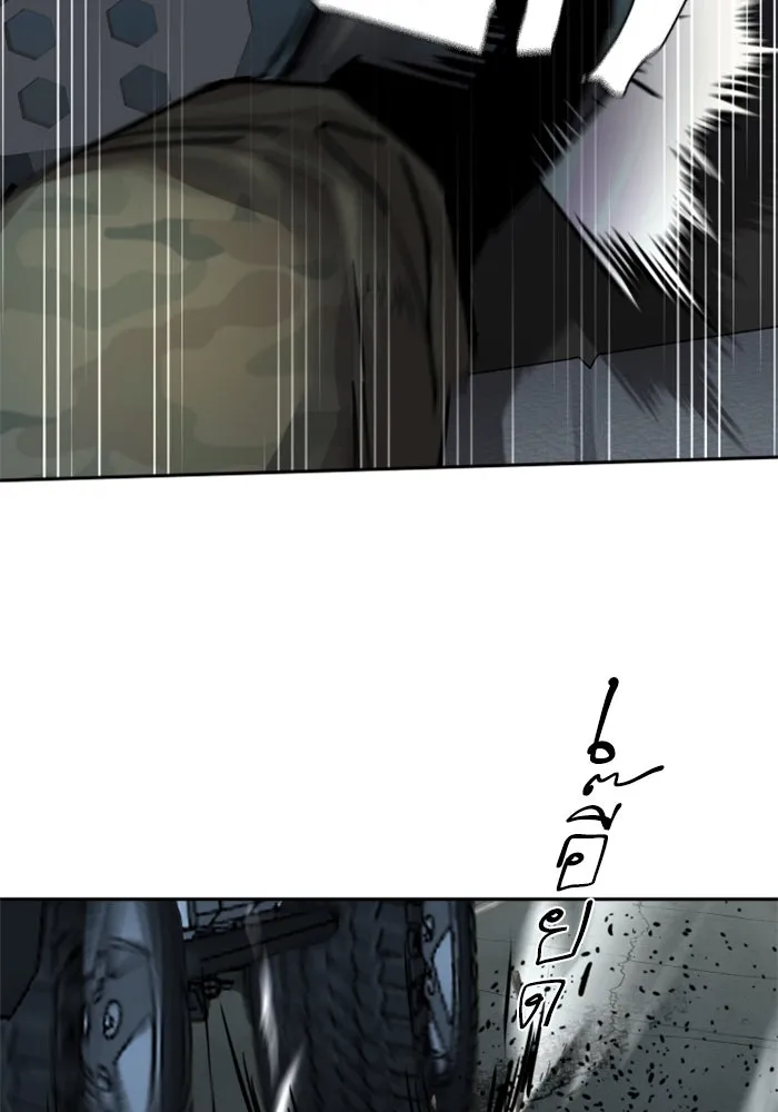 พี่ชายสายบอดี้การ์ด ตอนที่ 246 รูปที่ 92