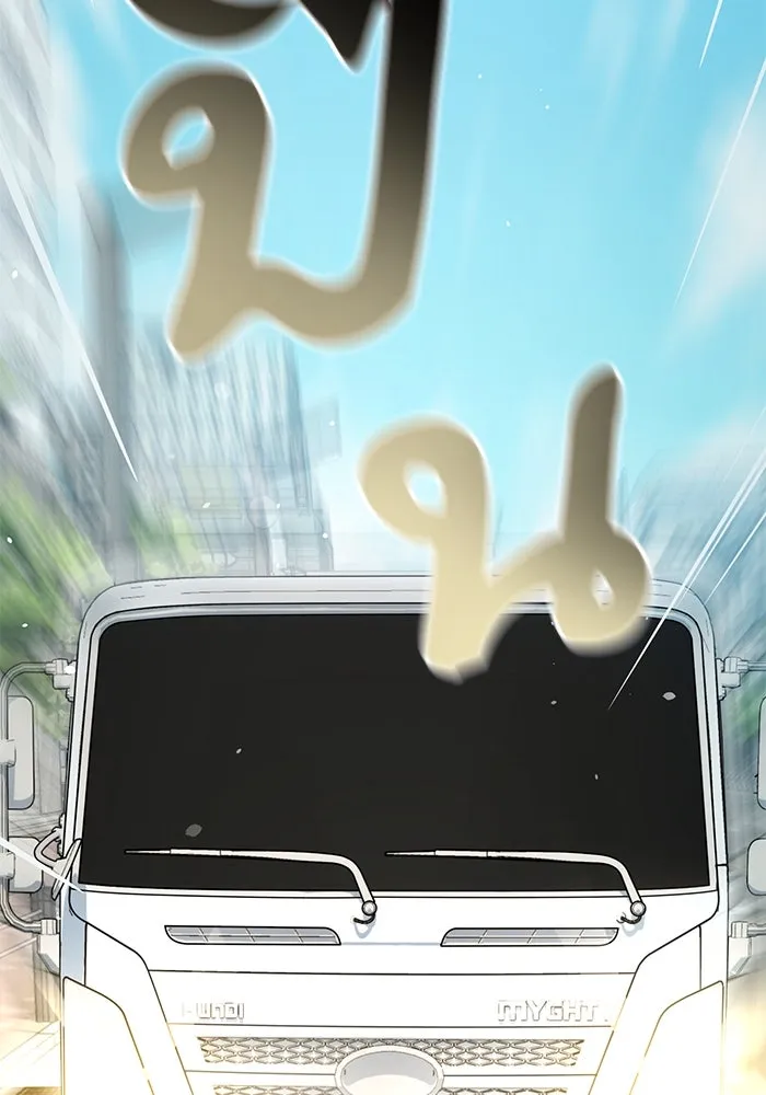 โชคชะตานำพารัก ตอนที่ 39 ส่งต่อพลังงาน รูปที่ 136