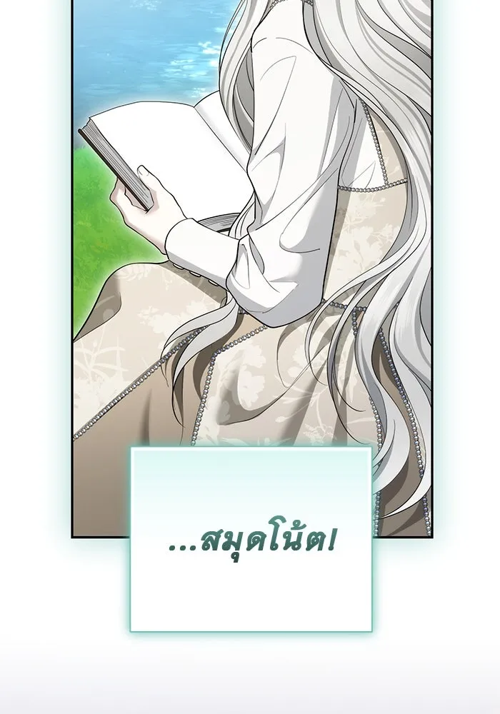 เกมรักด่านสุดท้ายจับนายพระเอก ตอนที่ 38 รูปที่ 67