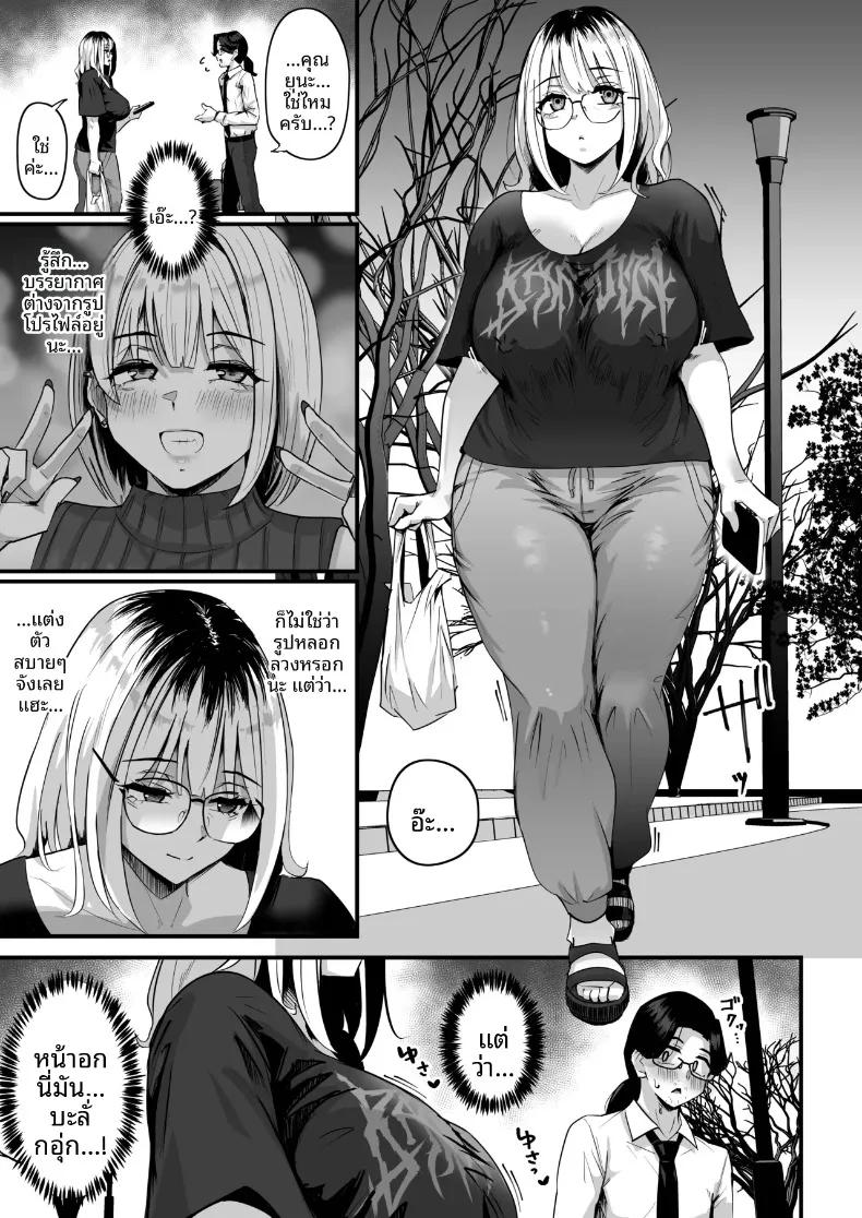Doujin-Lc- อ่าน โดจิน มังฮวา เกาหลี ญี่ปุ่น จีน แปลไทย บริการด้วยมือจากสาวอวบ (Ikinari Mojio) ตอนที่ 1 2 3 4 5 6 7 8 9 10 11 12 13 14 ฟรี ไม่มีโฆษณา อ่าน โดจิน Manhwa เกาหลี ญี่ปุ่น จีน เรามีครบ คัดมาให้เน้นๆ โดจิน 18+ รับประกันความฟินโดย  Doujin Lc