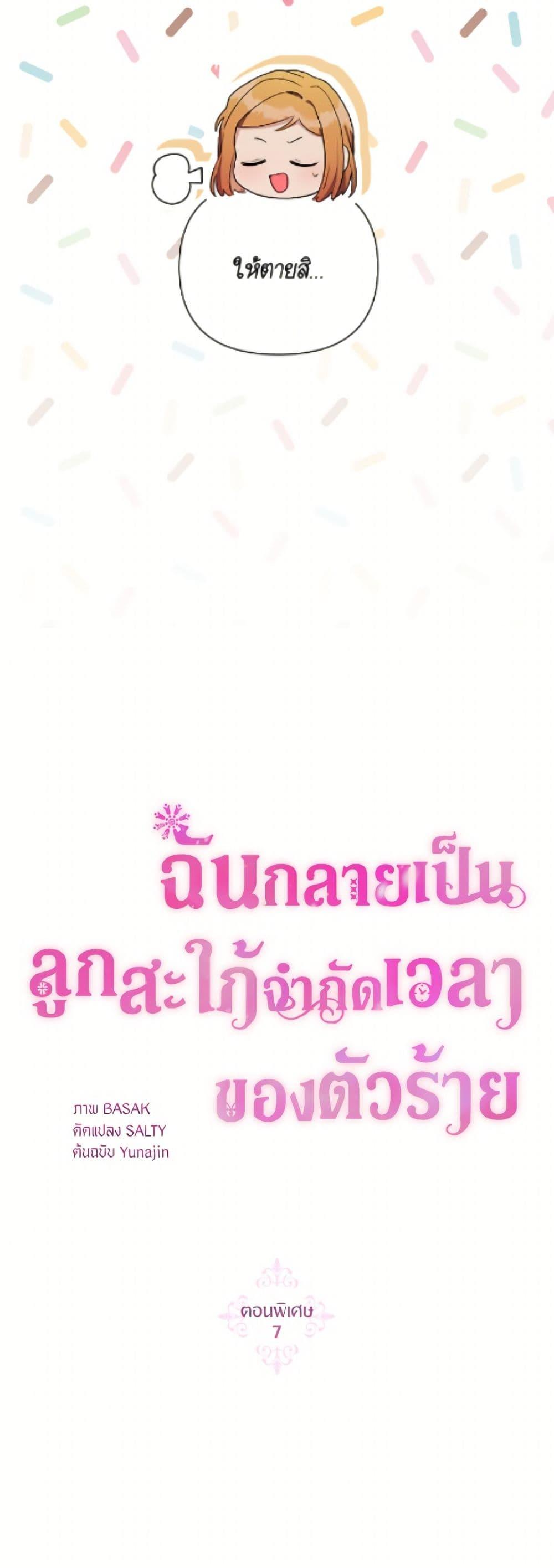 Manga-lc-com อ่านมังงะ อ่านการ์ตูน ออนไลน์ ฟรี The Archvillain’s Daughter-in-Law ตอนที่ 1 2 3 4 5 6 7 8 9 10 11 12 13 14 ฟรี ไม่มีโฆษณา Manga-lc - อ่าน มังงะ อ่าน การ์ตูน ออนไลน์ อ่านมังงะ ฟรี