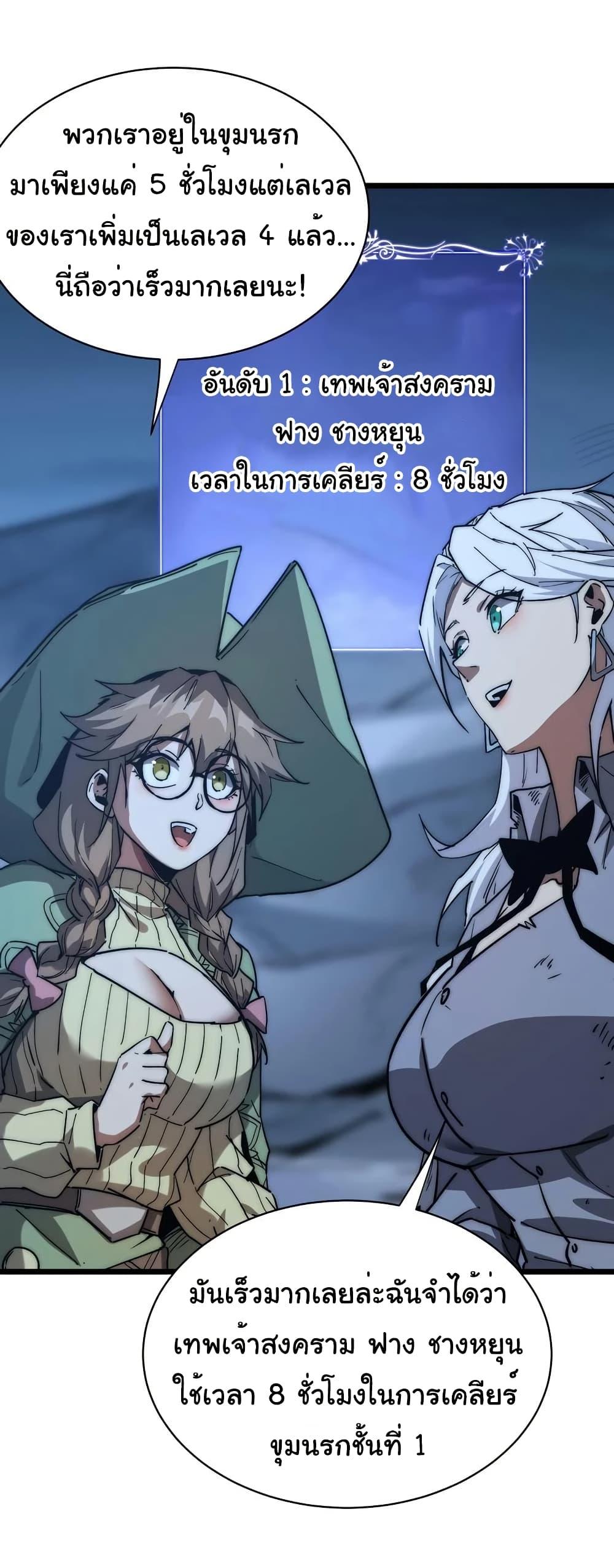 Manga-lc-com อ่านมังงะ อ่านการ์ตูน ออนไลน์ ฟรี Summon the devil, I am the abyss ตอนที่ 1 2 3 4 5 6 7 8 9 10 11 12 13 14 ฟรี ไม่มีโฆษณา Manga-lc - อ่าน มังงะ อ่าน การ์ตูน ออนไลน์ อ่านมังงะ ฟรี