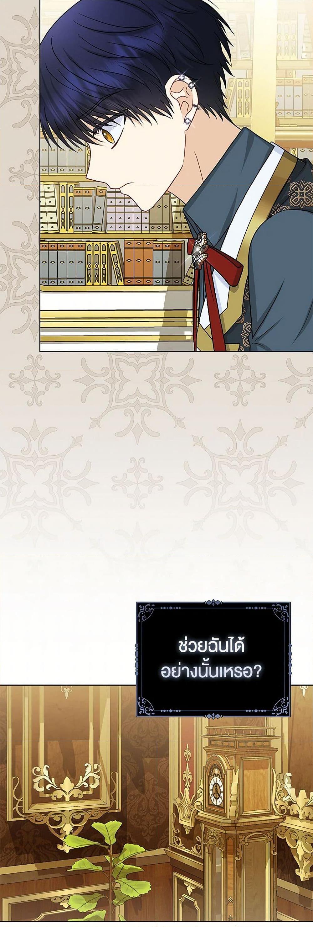 Manga-lc-com อ่านมังงะ อ่านการ์ตูน ออนไลน์ ฟรี Loved by the Villains ตอนที่ 1 2 3 4 5 6 7 8 9 10 11 12 13 14 ฟรี ไม่มีโฆษณา Manga-lc - อ่าน มังงะ อ่าน การ์ตูน ออนไลน์ อ่านมังงะ ฟรี