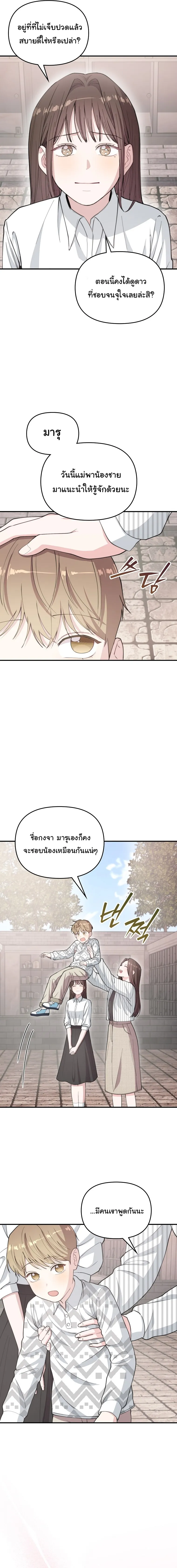 Manga-lc-com อ่านมังงะ อ่านการ์ตูน ออนไลน์ ฟรี Face Genius  0-Year-Old Top Star ตอนที่ 1 2 3 4 5 6 7 8 9 10 11 12 13 14 ฟรี ไม่มีโฆษณา Manga-lc - อ่าน มังงะ อ่าน การ์ตูน ออนไลน์ อ่านมังงะ ฟรี