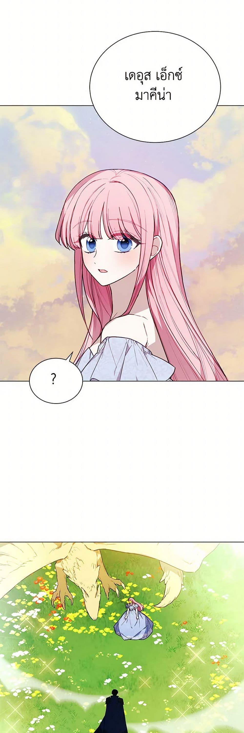 Manga-lc-com อ่านมังงะ อ่านการ์ตูน ออนไลน์ ฟรี The Princess’s Doll Shop ตอนที่ 1 2 3 4 5 6 7 8 9 10 11 12 13 14 ฟรี ไม่มีโฆษณา Manga-lc - อ่าน มังงะ อ่าน การ์ตูน ออนไลน์ อ่านมังงะ ฟรี