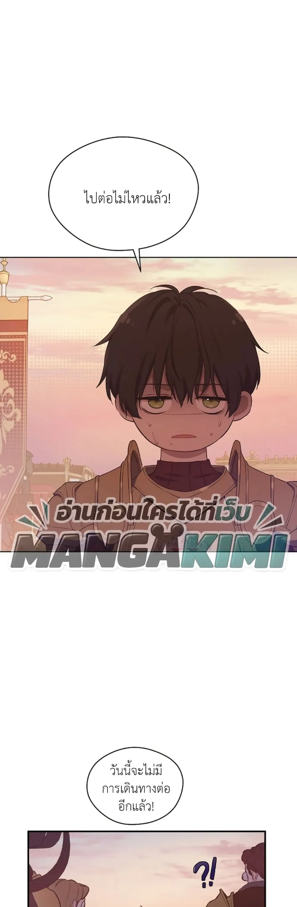 Manga-lc-com อ่านมังงะ อ่านการ์ตูน ออนไลน์ ฟรี The Forgotten Field ตอนที่ 1 2 3 4 5 6 7 8 9 10 11 12 13 14 ฟรี ไม่มีโฆษณา Manga-lc - อ่าน มังงะ อ่าน การ์ตูน ออนไลน์ อ่านมังงะ ฟรี