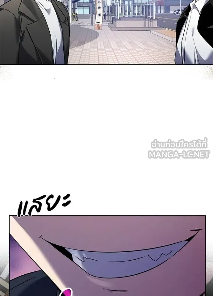 คืนแห่งโทแกบี ตอนที่ 106 รูปที่ 9