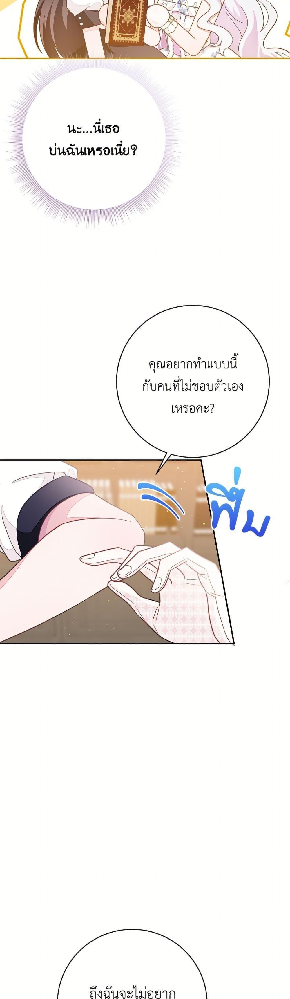 Manga-lc-com อ่านมังงะ อ่านการ์ตูน ออนไลน์ ฟรี The Bad Ending Of The Otome Game ตอนที่ 1 2 3 4 5 6 7 8 9 10 11 12 13 14 ฟรี ไม่มีโฆษณา Manga-lc - อ่าน มังงะ อ่าน การ์ตูน ออนไลน์ อ่านมังงะ ฟรี