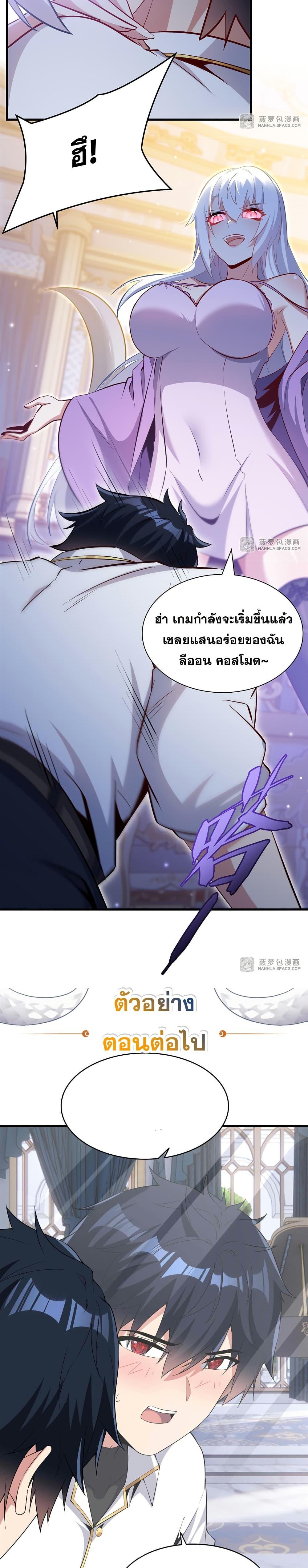 Manga-lc-com อ่านมังงะ อ่านการ์ตูน ออนไลน์ ฟรี Shut Up, Evil Dragon, I Don’t Want to Raise a Child With You Anymore ตอนที่ 1 2 3 4 5 6 7 8 9 10 11 12 13 14 ฟรี ไม่มีโฆษณา Manga-lc - อ่าน มังงะ อ่าน การ์ตูน ออนไลน์ อ่านมังงะ ฟรี