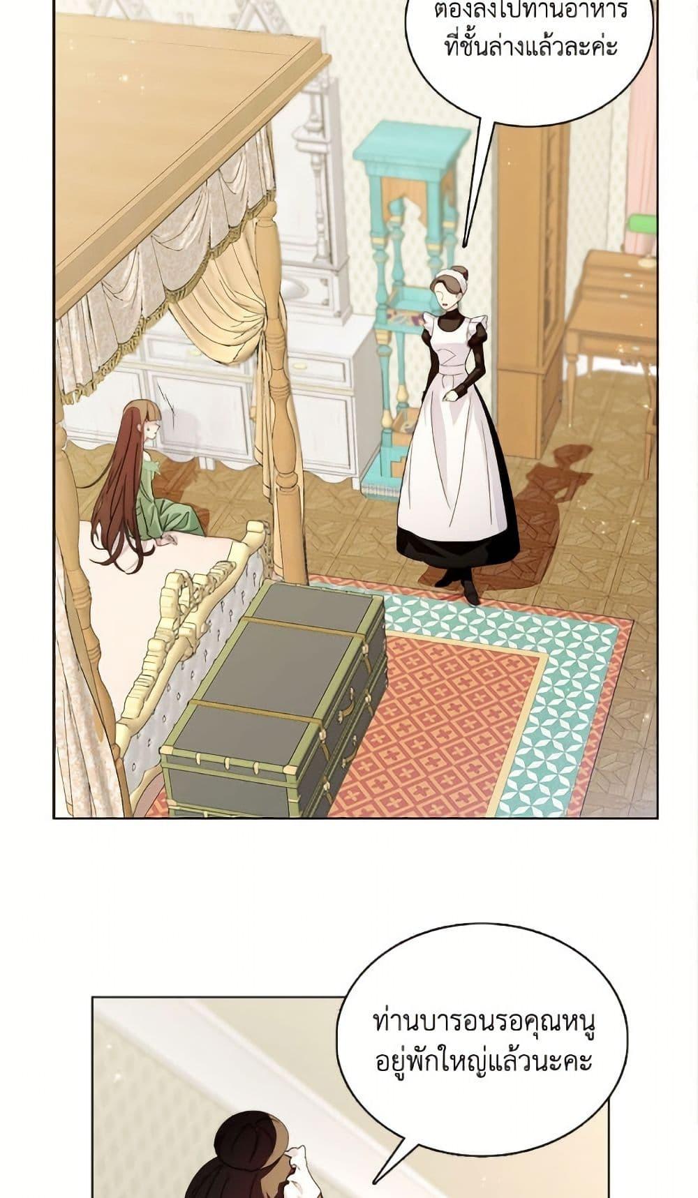 Manga-lc-com อ่านมังงะ อ่านการ์ตูน ออนไลน์ ฟรี Miss Not-So Sidekick ตอนที่ 1 2 3 4 5 6 7 8 9 10 11 12 13 14 ฟรี ไม่มีโฆษณา Manga-lc - อ่าน มังงะ อ่าน การ์ตูน ออนไลน์ อ่านมังงะ ฟรี