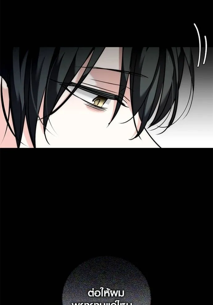 ออร่าดาราอัจฉริยะ ตอนที่ 35 รูปที่ 41