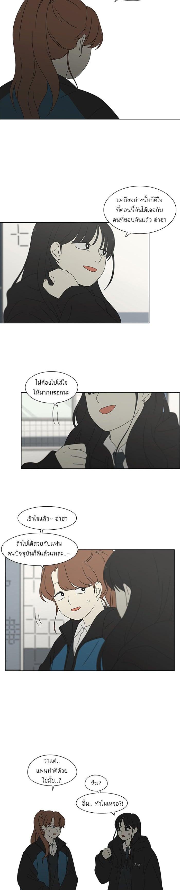 Manga-lc-com อ่านมังงะ อ่านการ์ตูน ออนไลน์ ฟรี Love Revolution รักนี้ต้องปฏิวัติ ตอนที่ 1 2 3 4 5 6 7 8 9 10 11 12 13 14 ฟรี ไม่มีโฆษณา Manga-lc - อ่าน มังงะ อ่าน การ์ตูน ออนไลน์ อ่านมังงะ ฟรี