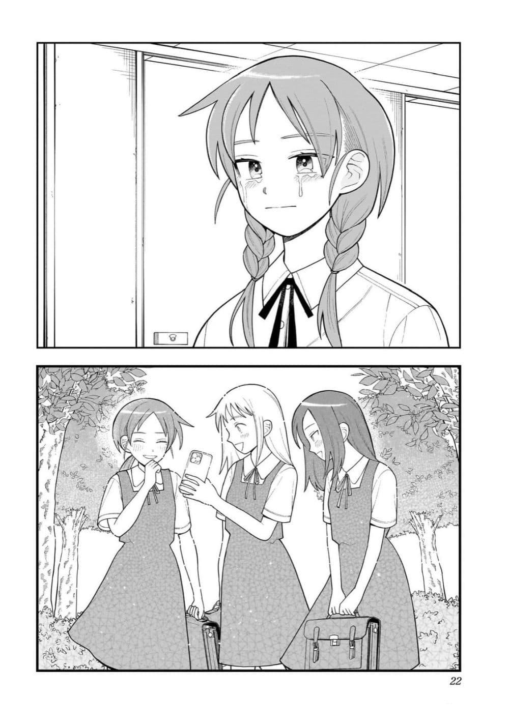 Manga-lc-com อ่านมังงะ อ่านการ์ตูน ออนไลน์ ฟรี Girl Meets Rock! ตอนที่ 1 2 3 4 5 6 7 8 9 10 11 12 13 14 ฟรี ไม่มีโฆษณา Manga-lc - อ่าน มังงะ อ่าน การ์ตูน ออนไลน์ อ่านมังงะ ฟรี