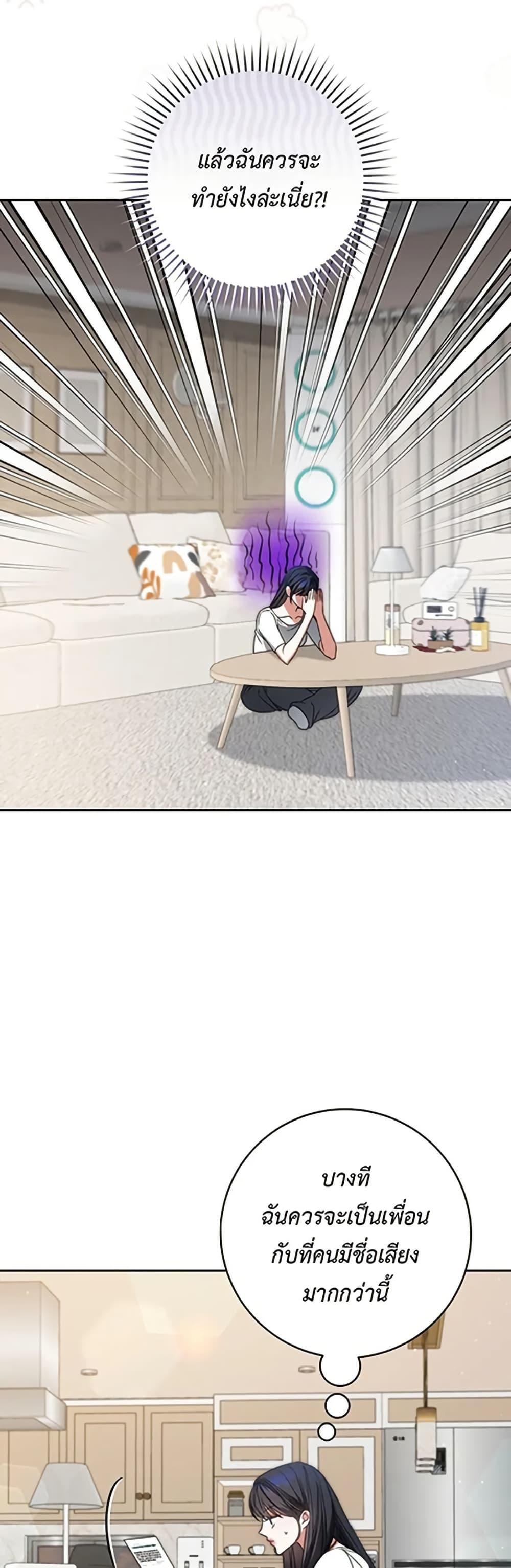 Manga-lc-com อ่านมังงะ อ่านการ์ตูน ออนไลน์ ฟรี I Became the Cursed Idol Leader ตอนที่ 1 2 3 4 5 6 7 8 9 10 11 12 13 14 ฟรี ไม่มีโฆษณา Manga-lc - อ่าน มังงะ อ่าน การ์ตูน ออนไลน์ อ่านมังงะ ฟรี