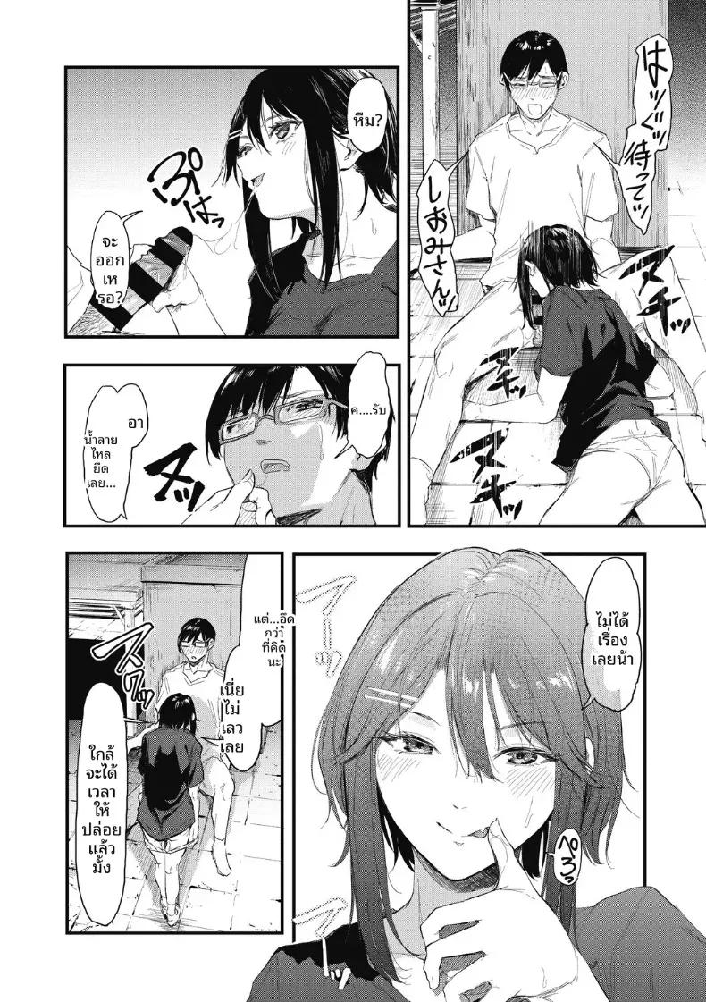 Doujin-Lc- อ่าน โดจิน มังฮวา เกาหลี ญี่ปุ่น จีน แปลไทย จะรอหนึ่งเดือนนะ[Onapan] ตอนที่ 1 2 3 4 5 6 7 8 9 10 11 12 13 14 ฟรี ไม่มีโฆษณา อ่าน โดจิน Manhwa เกาหลี ญี่ปุ่น จีน เรามีครบ คัดมาให้เน้นๆ โดจิน 18+ รับประกันความฟินโดย  Doujin Lc