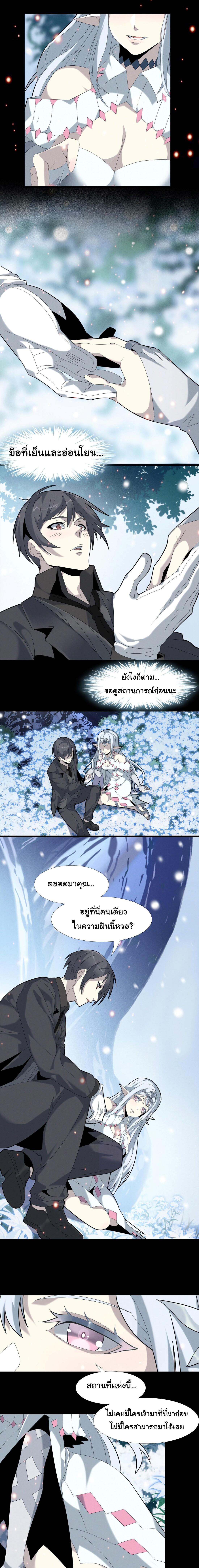 Manga-lc-com อ่านมังงะ อ่านการ์ตูน ออนไลน์ ฟรี The Demon God ตอนที่ 1 2 3 4 5 6 7 8 9 10 11 12 13 14 ฟรี ไม่มีโฆษณา Manga-lc - อ่าน มังงะ อ่าน การ์ตูน ออนไลน์ อ่านมังงะ ฟรี