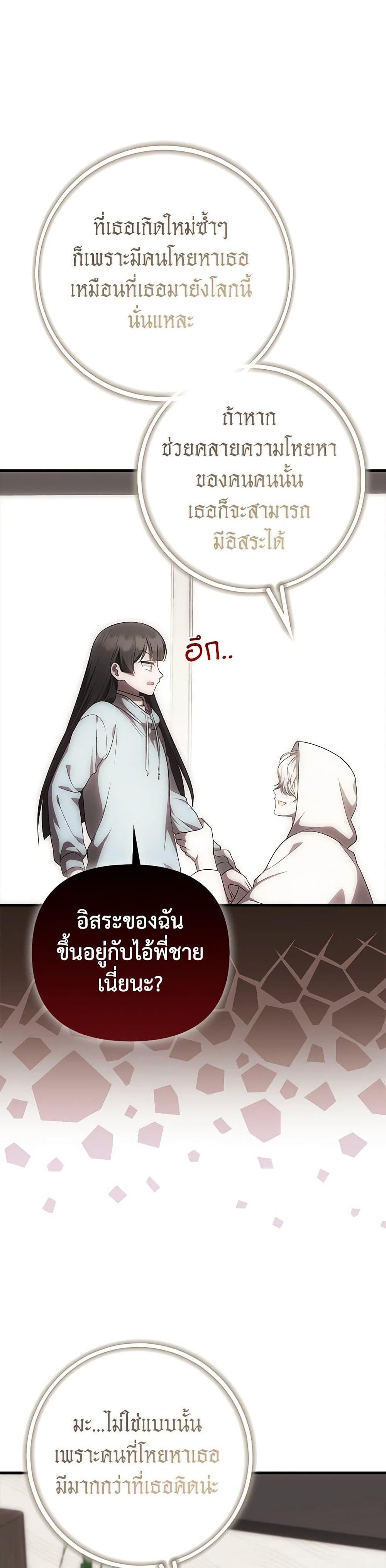 Manga-lc-com อ่านมังงะ อ่านการ์ตูน ออนไลน์ ฟรี It’s My First Time Being Loved ตอนที่ 1 2 3 4 5 6 7 8 9 10 11 12 13 14 ฟรี ไม่มีโฆษณา Manga-lc - อ่าน มังงะ อ่าน การ์ตูน ออนไลน์ อ่านมังงะ ฟรี