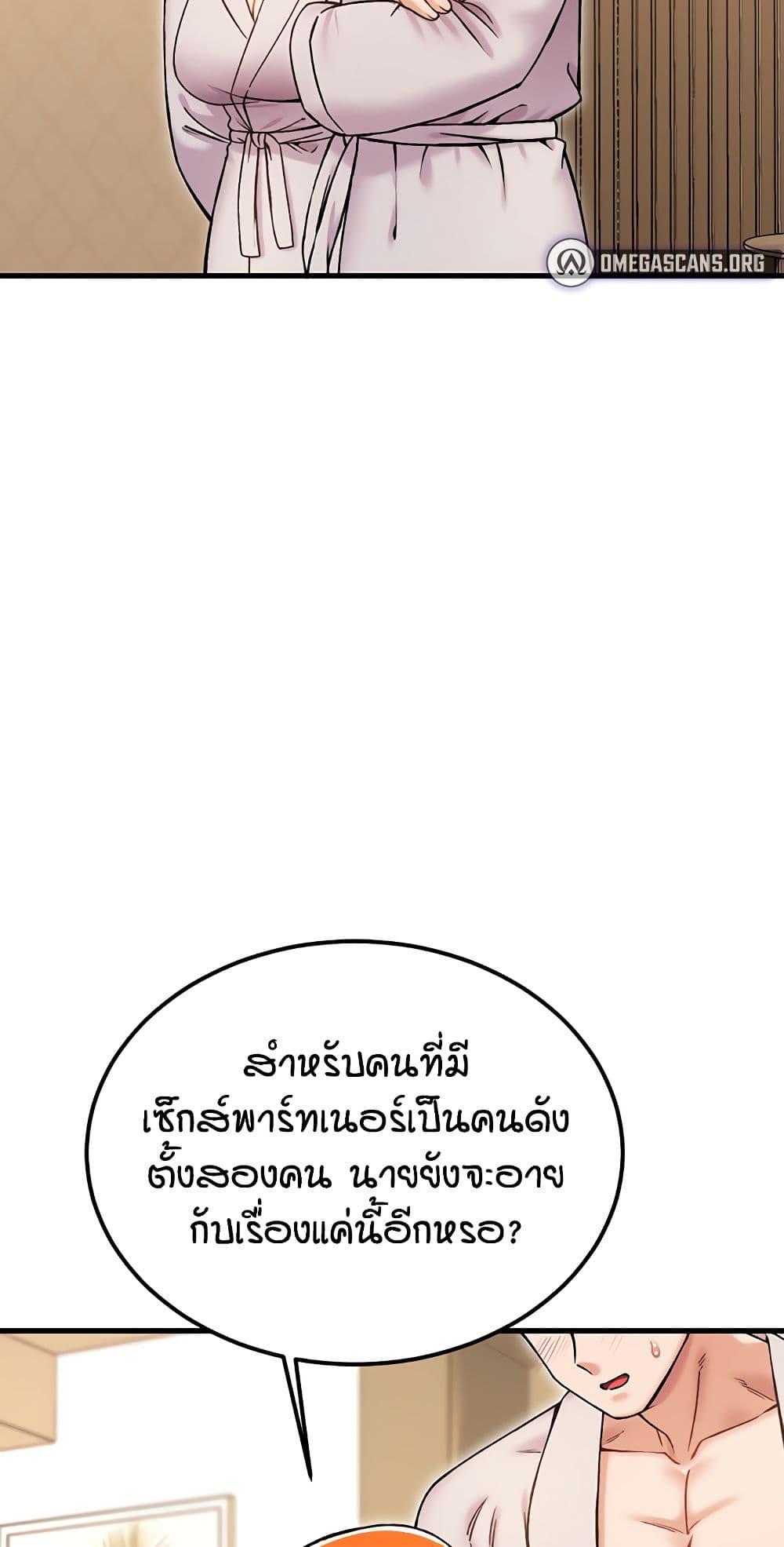 Doujin-Lc- อ่าน โดจิน มังฮวา เกาหลี ญี่ปุ่น จีน แปลไทย Kangcheol's Bosses ตอนที่ 1 2 3 4 5 6 7 8 9 10 11 12 13 14 ฟรี ไม่มีโฆษณา อ่าน โดจิน Manhwa เกาหลี ญี่ปุ่น จีน เรามีครบ คัดมาให้เน้นๆ โดจิน 18+ รับประกันความฟินโดย  Doujin Lc