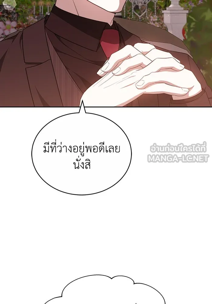 ละลายรักให้ล้นใจ ตอนที่ 58 รูปที่ 93