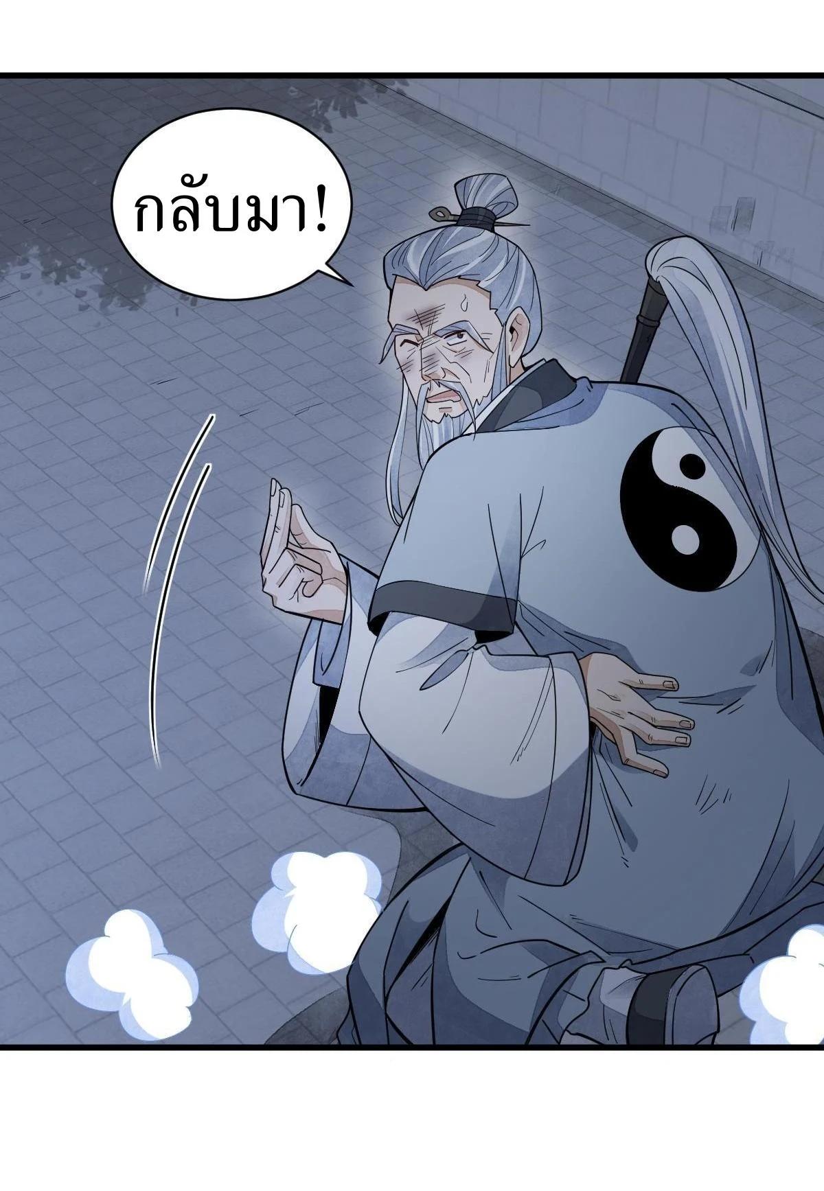 Manga-lc-com อ่านมังงะ อ่านการ์ตูน ออนไลน์ ฟรี Lan Ke Qi Yuan ตอนที่ 1 2 3 4 5 6 7 8 9 10 11 12 13 14 ฟรี ไม่มีโฆษณา Manga-lc - อ่าน มังงะ อ่าน การ์ตูน ออนไลน์ อ่านมังงะ ฟรี