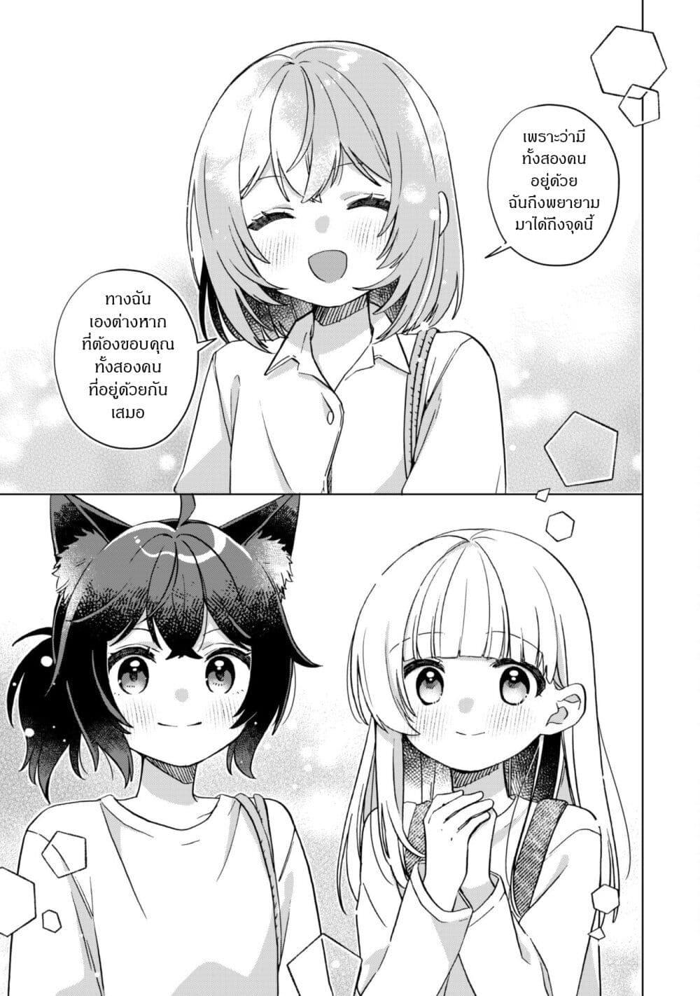 Manga-lc-com อ่านมังงะ อ่านการ์ตูน ออนไลน์ ฟรี The Happy, Slow Life of a Reincarnated Girl Starting from the Bottom. ตอนที่ 1 2 3 4 5 6 7 8 9 10 11 12 13 14 ฟรี ไม่มีโฆษณา Manga-lc - อ่าน มังงะ อ่าน การ์ตูน ออนไลน์ อ่านมังงะ ฟรี