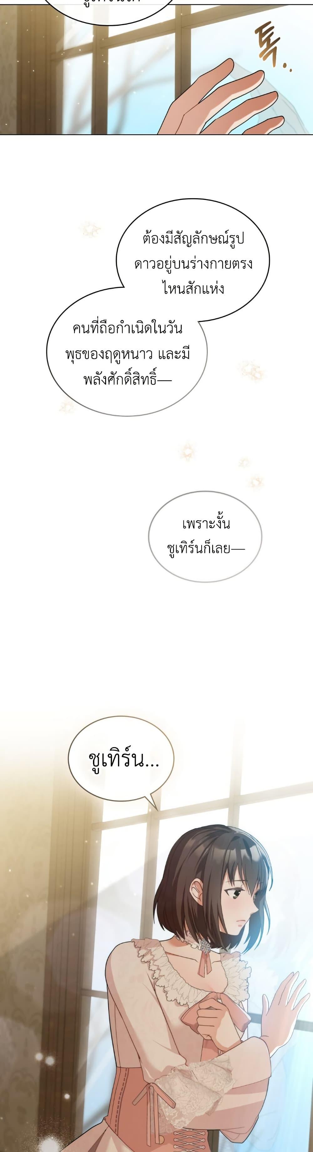 Manga-lc-com อ่านมังงะ อ่านการ์ตูน ออนไลน์ ฟรี The Tragedy of a Villainess ตอนที่ 1 2 3 4 5 6 7 8 9 10 11 12 13 14 ฟรี ไม่มีโฆษณา Manga-lc - อ่าน มังงะ อ่าน การ์ตูน ออนไลน์ อ่านมังงะ ฟรี