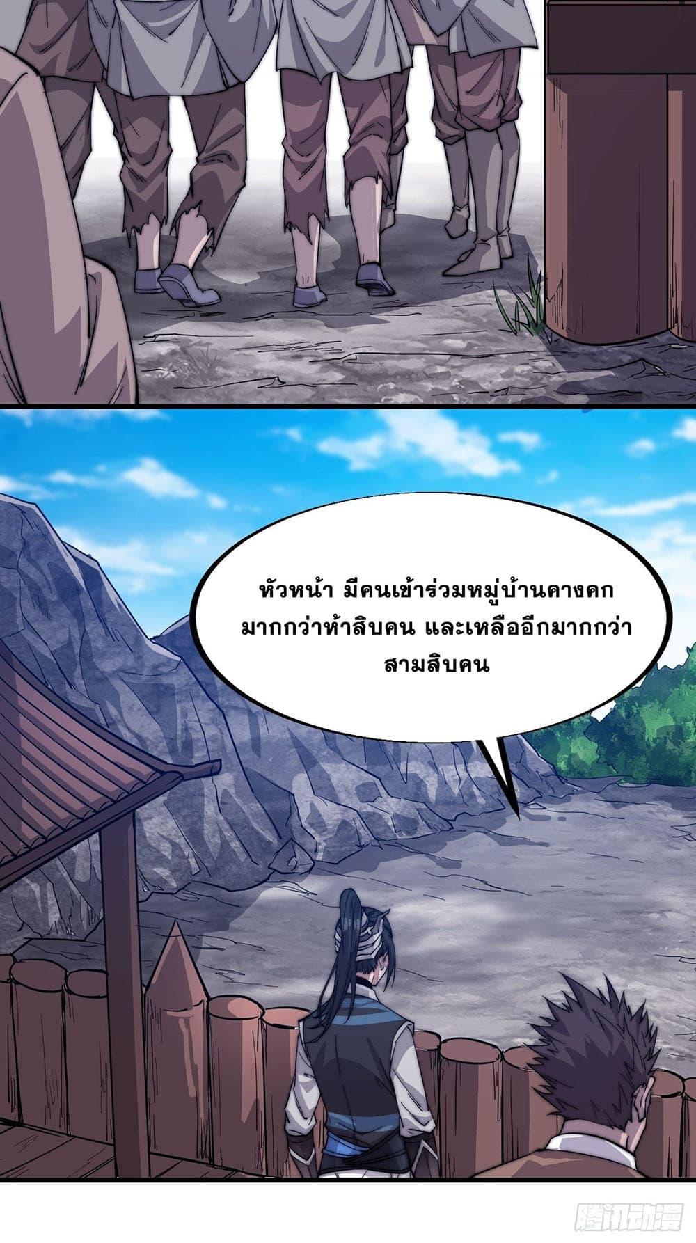 Manga-lc-com อ่านมังงะ อ่านการ์ตูน ออนไลน์ ฟรี It Starts With A Mountain ตอนที่ 1 2 3 4 5 6 7 8 9 10 11 12 13 14 ฟรี ไม่มีโฆษณา Manga-lc - อ่าน มังงะ อ่าน การ์ตูน ออนไลน์ อ่านมังงะ ฟรี