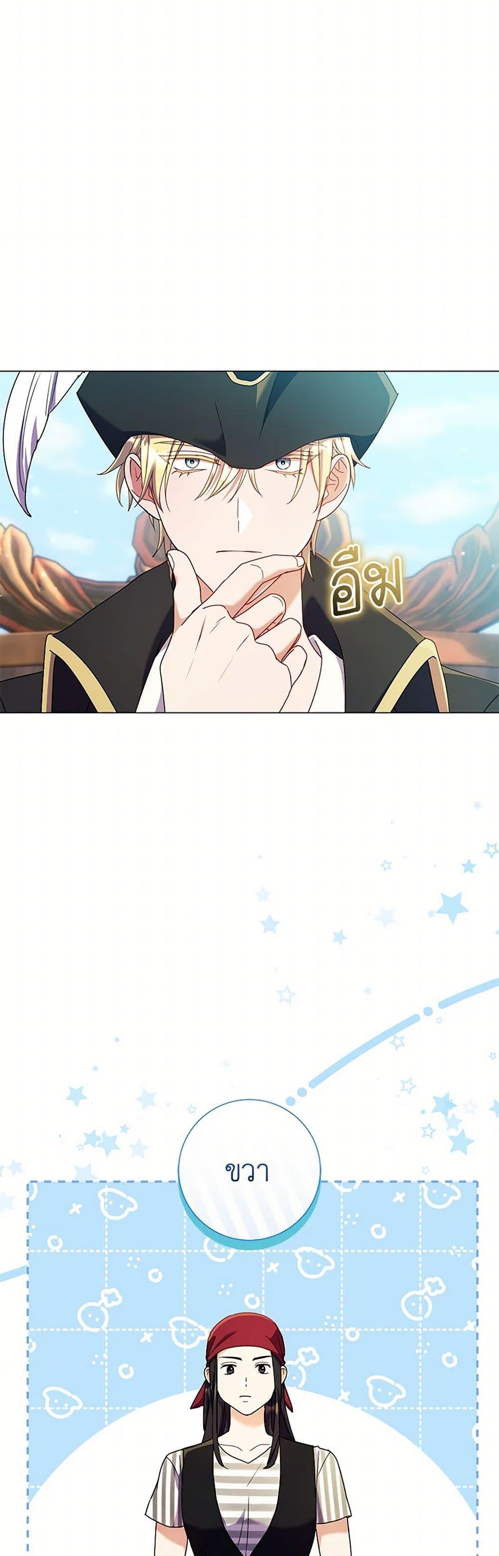 Manga-lc-com อ่านมังงะ อ่านการ์ตูน ออนไลน์ ฟรี Divorcing the Emperor ตอนที่ 1 2 3 4 5 6 7 8 9 10 11 12 13 14 ฟรี ไม่มีโฆษณา Manga-lc - อ่าน มังงะ อ่าน การ์ตูน ออนไลน์ อ่านมังงะ ฟรี