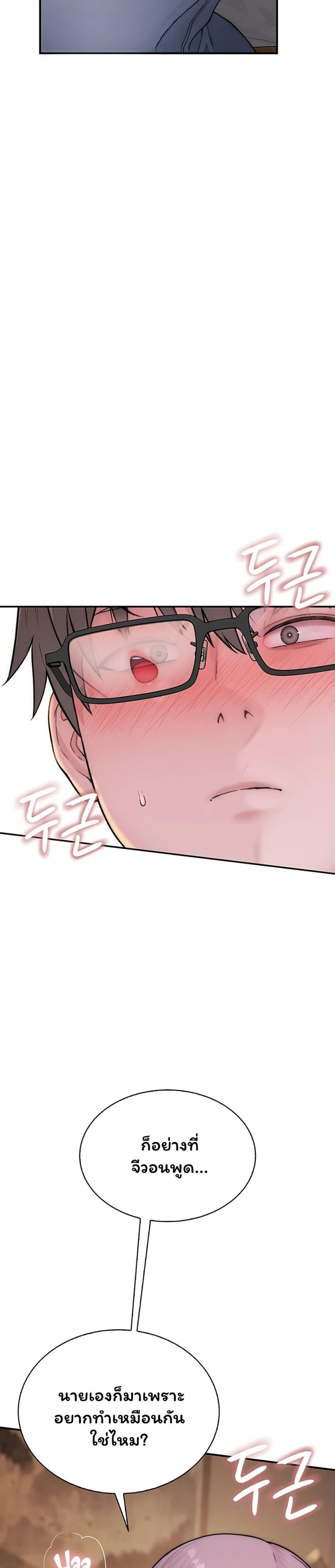 Doujin-Lc- อ่าน โดจิน มังฮวา เกาหลี ญี่ปุ่น จีน แปลไทย Scumbag ตอนที่ 1 2 3 4 5 6 7 8 9 10 11 12 13 14 ฟรี ไม่มีโฆษณา อ่าน โดจิน Manhwa เกาหลี ญี่ปุ่น จีน เรามีครบ คัดมาให้เน้นๆ โดจิน 18+ รับประกันความฟินโดย  Doujin Lc