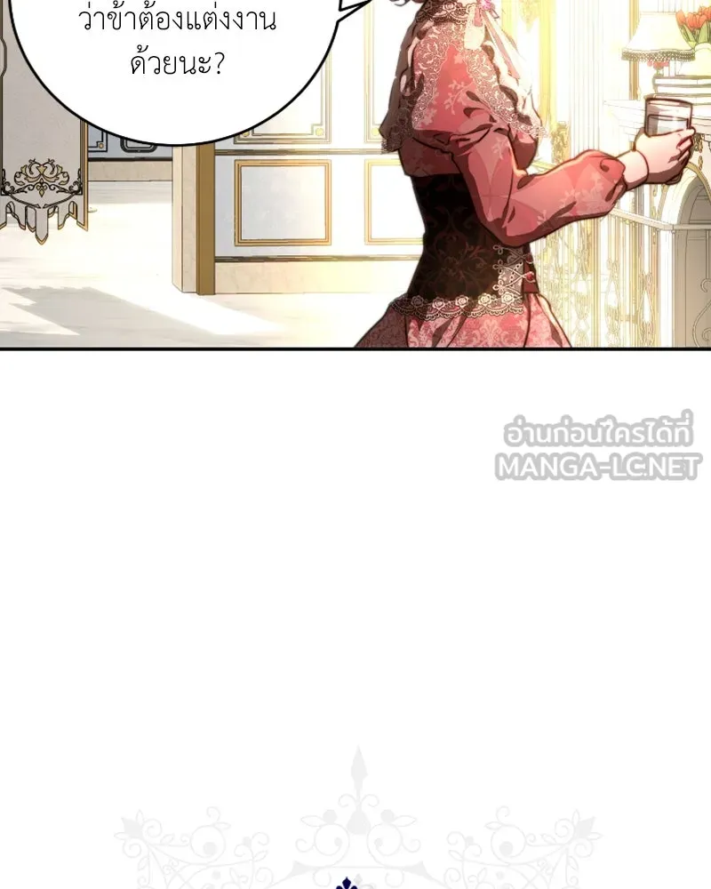 เจ้าหญิงคลั่งแห่งวังหลวง ตอนที่ 39 รูปที่ 9