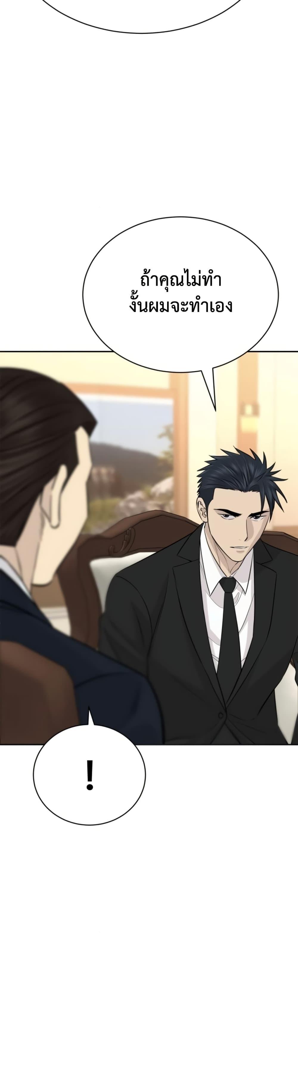 Manga-lc-com อ่านมังงะ อ่านการ์ตูน ออนไลน์ ฟรี Genius Grandson of the Loan Shark King ตอนที่ 1 2 3 4 5 6 7 8 9 10 11 12 13 14 ฟรี ไม่มีโฆษณา Manga-lc - อ่าน มังงะ อ่าน การ์ตูน ออนไลน์ อ่านมังงะ ฟรี