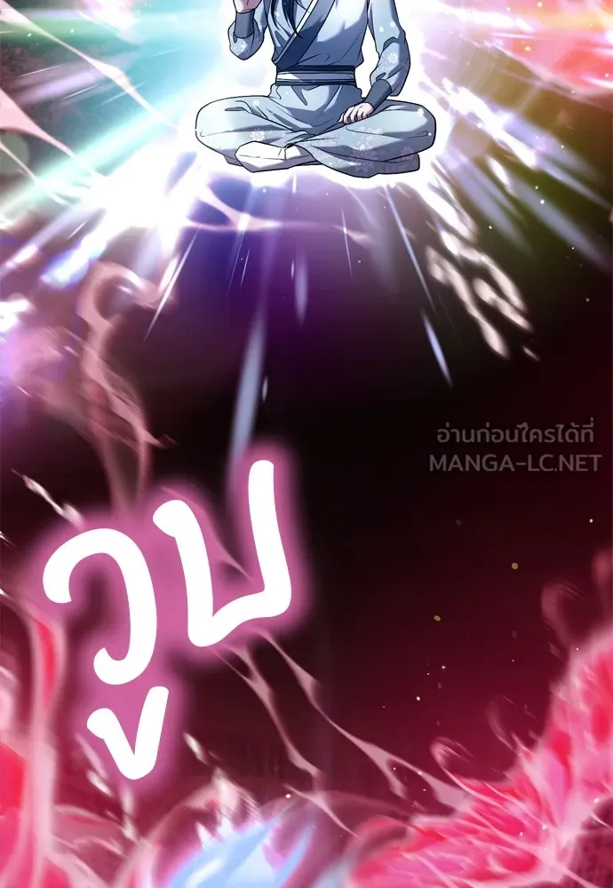 ข้าเนี่ยนะเป็นพระสนม ตอนที่ 58 เป็นเจ้าจริง ๆ งั้นหรือ… รูปที่ 21