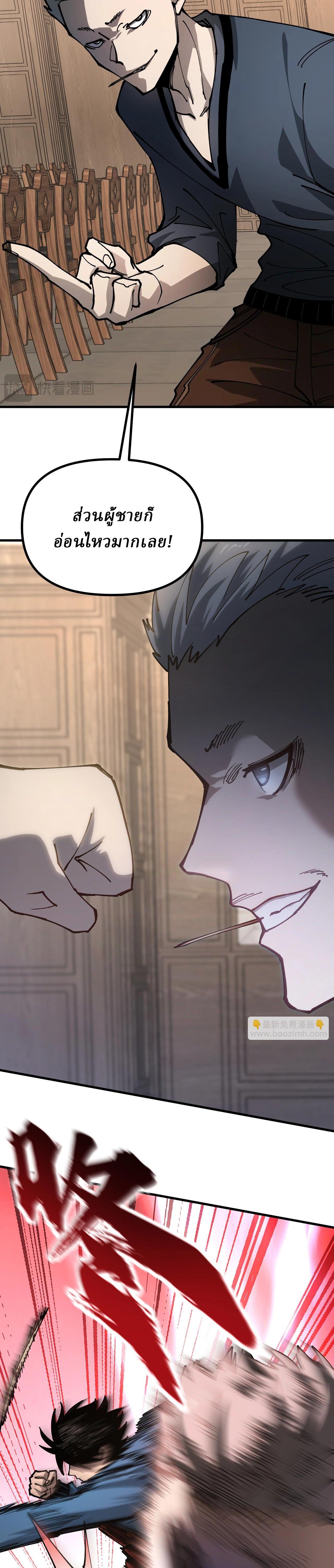 Manga-lc-com อ่านมังงะ อ่านการ์ตูน ออนไลน์ ฟรี Global Beast Tamer I Can See the Path of Evolution ตอนที่ 1 2 3 4 5 6 7 8 9 10 11 12 13 14 ฟรี ไม่มีโฆษณา Manga-lc - อ่าน มังงะ อ่าน การ์ตูน ออนไลน์ อ่านมังงะ ฟรี