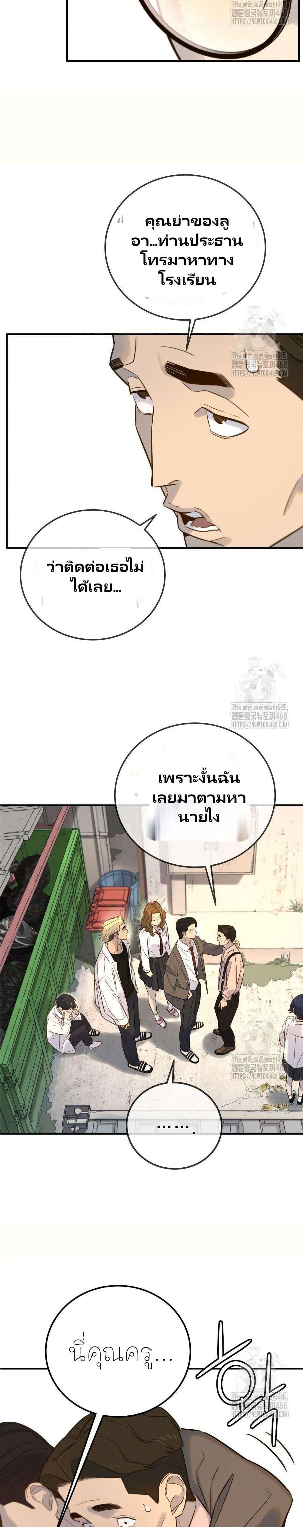 Manga-lc-com อ่านมังงะ อ่านการ์ตูน ออนไลน์ ฟรี Everyone Loves Her ตอนที่ 1 2 3 4 5 6 7 8 9 10 11 12 13 14 ฟรี ไม่มีโฆษณา Manga-lc - อ่าน มังงะ อ่าน การ์ตูน ออนไลน์ อ่านมังงะ ฟรี