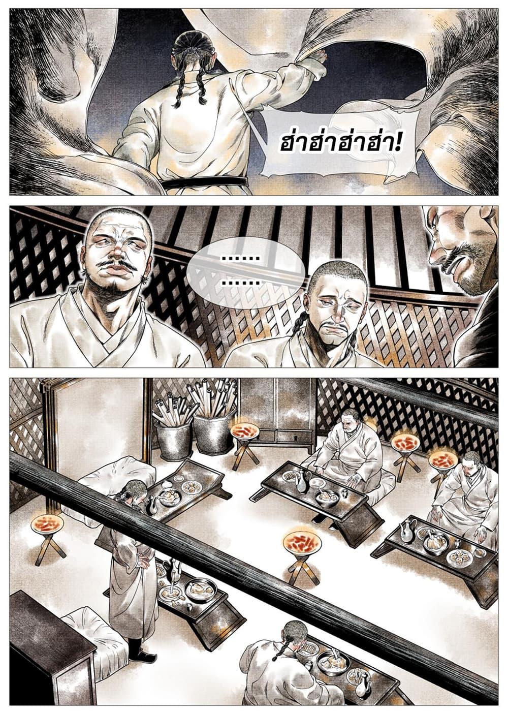 Manga-lc-com อ่านมังงะ อ่านการ์ตูน ออนไลน์ ฟรี Shao Song ตอนที่ 1 2 3 4 5 6 7 8 9 10 11 12 13 14 ฟรี ไม่มีโฆษณา Manga-lc - อ่าน มังงะ อ่าน การ์ตูน ออนไลน์ อ่านมังงะ ฟรี