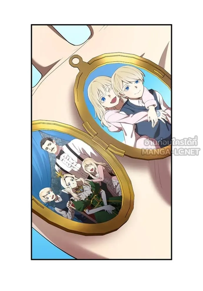 ฮันเตอร์สกิลโกง ตอนที่ 84 รูปที่ 54