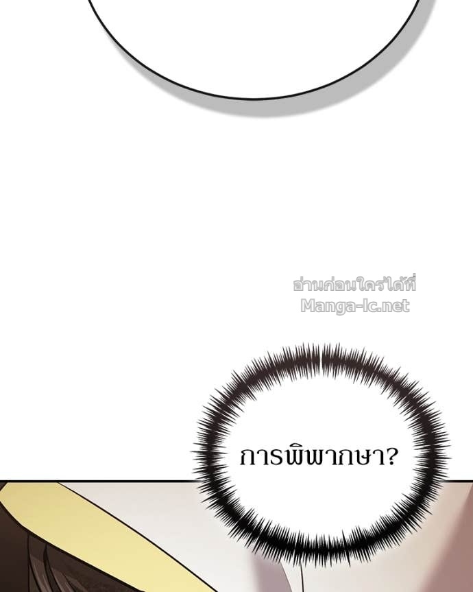 Doujin-Lc- อ่าน โดจิน มังฮวา เกาหลี ญี่ปุ่น จีน แปลไทย ฮีลเลอร์กำมะลอ ตอนที่ 1 2 3 4 5 6 7 8 9 10 11 12 13 14 ฟรี ไม่มีโฆษณา อ่าน โดจิน Manhwa เกาหลี ญี่ปุ่น จีน เรามีครบ คัดมาให้เน้นๆ โดจิน 18+ รับประกันความฟินโดย Doujin Lc