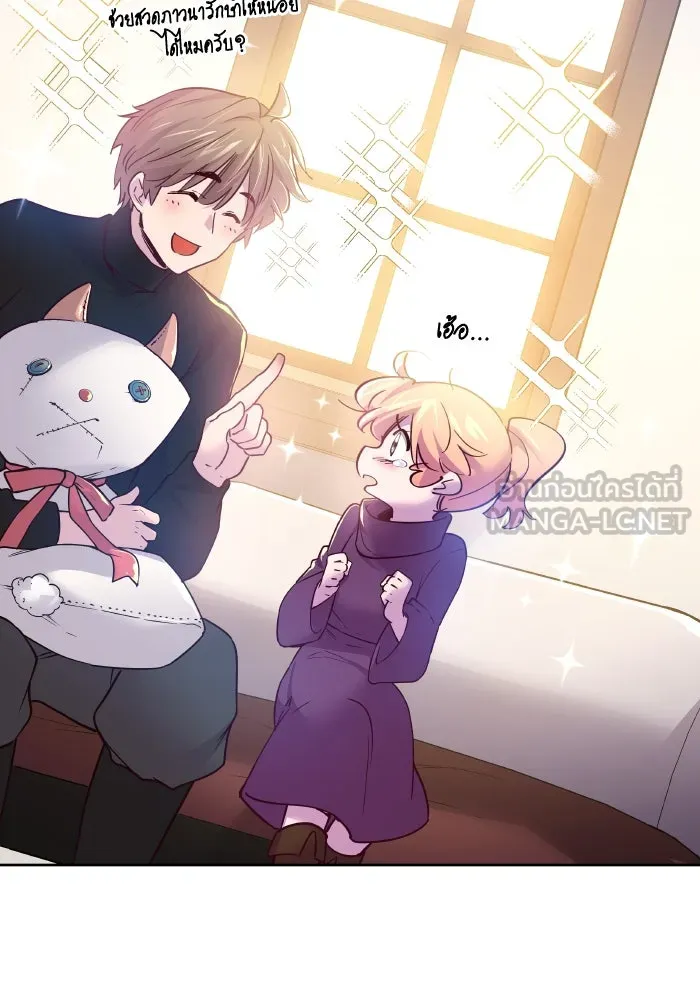 ฟิลเลียโรเซ่กับคำทำนายแห่งมงกุฎหนาม ตอนที่ 124 รูปที่ 51