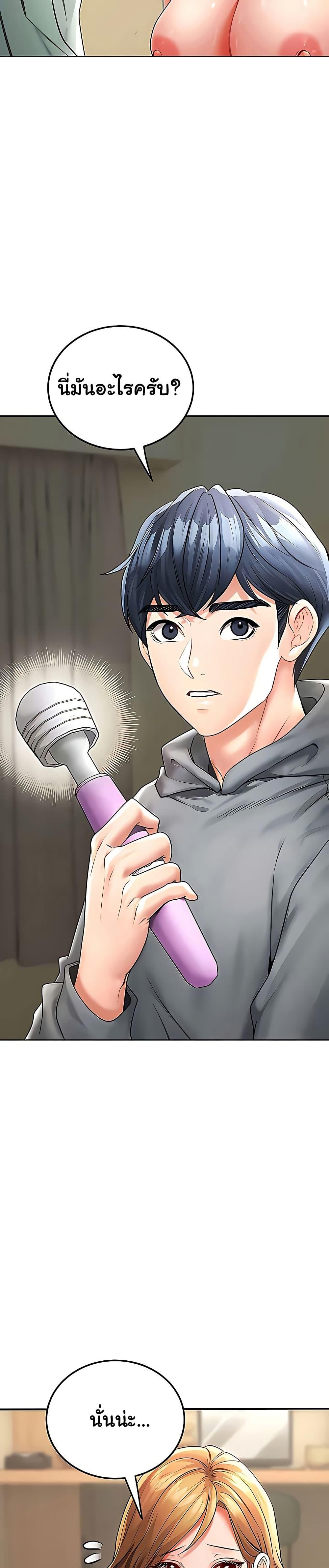 Doujin-Lc- อ่าน โดจิน มังฮวา เกาหลี ญี่ปุ่น จีน แปลไทย The Inheritor ตอนที่ 1 2 3 4 5 6 7 8 9 10 11 12 13 14 ฟรี ไม่มีโฆษณา อ่าน โดจิน Manhwa เกาหลี ญี่ปุ่น จีน เรามีครบ คัดมาให้เน้นๆ โดจิน 18+ รับประกันความฟินโดย  Doujin Lc