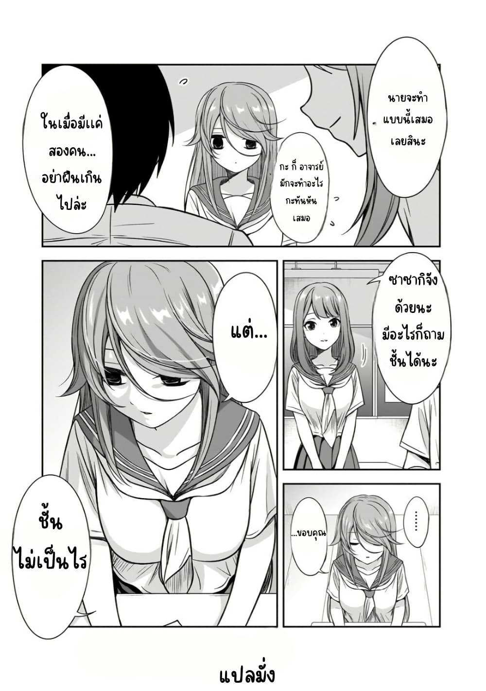 Manga-lc-com อ่านมังงะ อ่านการ์ตูน ออนไลน์ ฟรี Kurai Anoko to Shitai koto ตอนที่ 1 2 3 4 5 6 7 8 9 10 11 12 13 14 ฟรี ไม่มีโฆษณา Manga-lc - อ่าน มังงะ อ่าน การ์ตูน ออนไลน์ อ่านมังงะ ฟรี